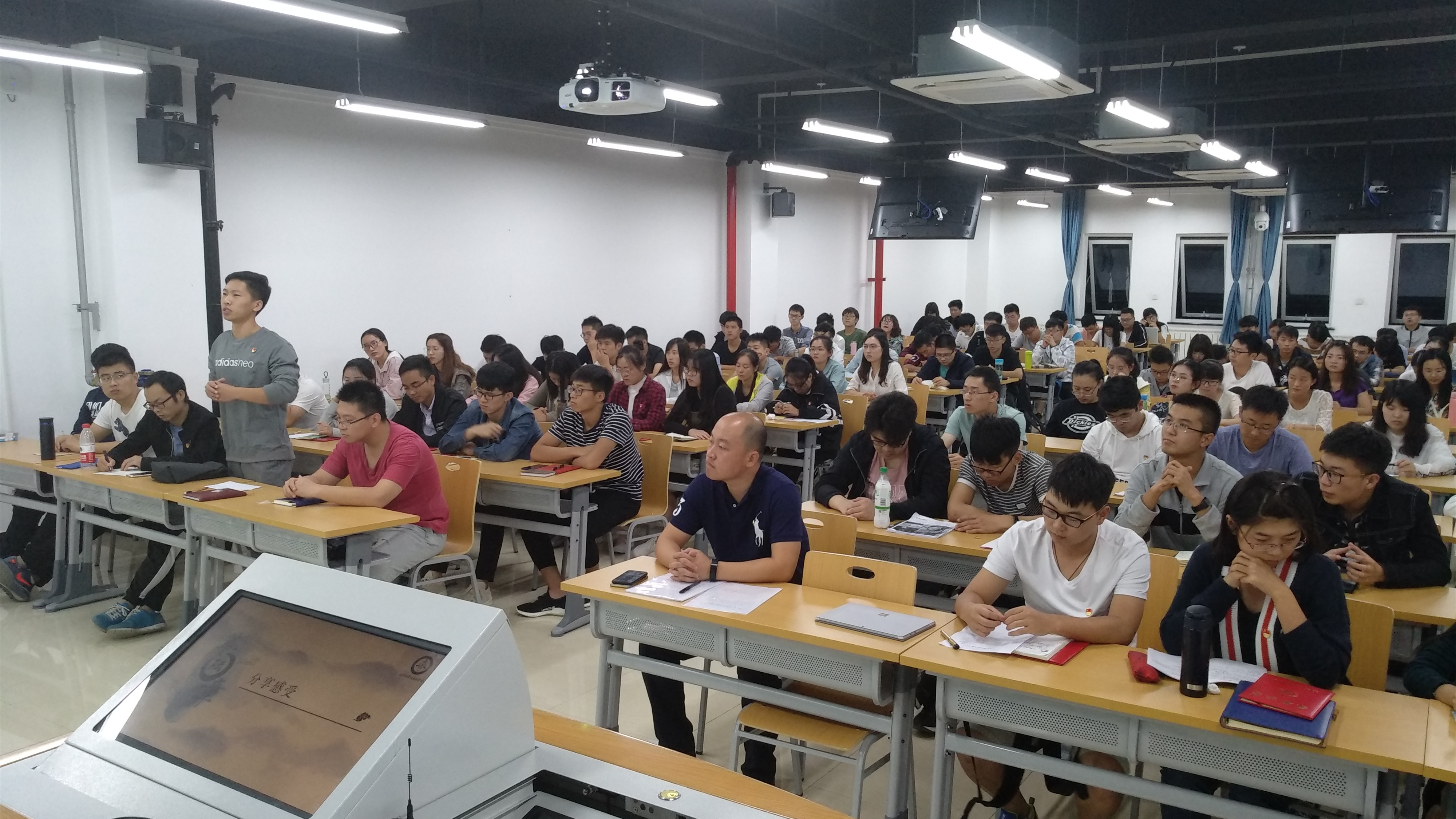 交流学习条例体会2_副本.jpg
