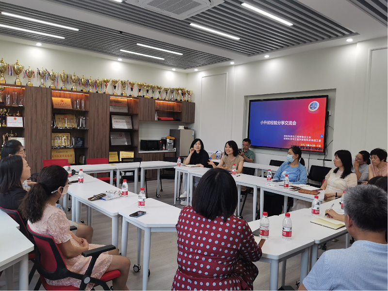 william威廉中文举办小升初经验分享交流会-照片.png