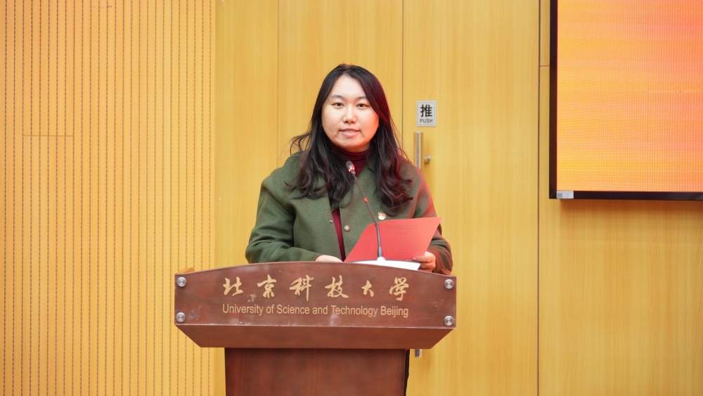 1765891569178435.jpg 3宣读名单.JPG