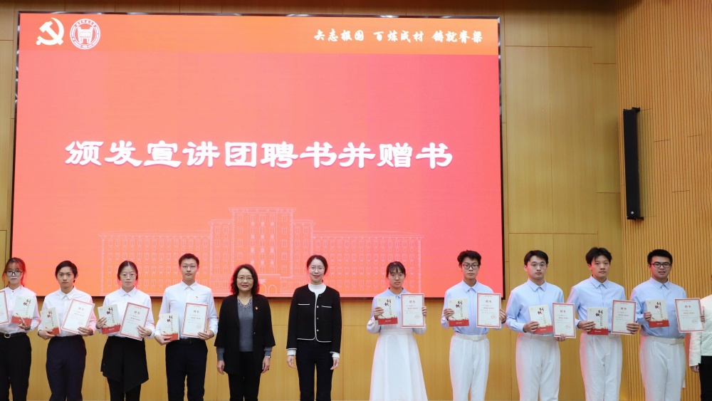 1765891587389517.jpg 7宣讲团颁发聘书合影.jpg