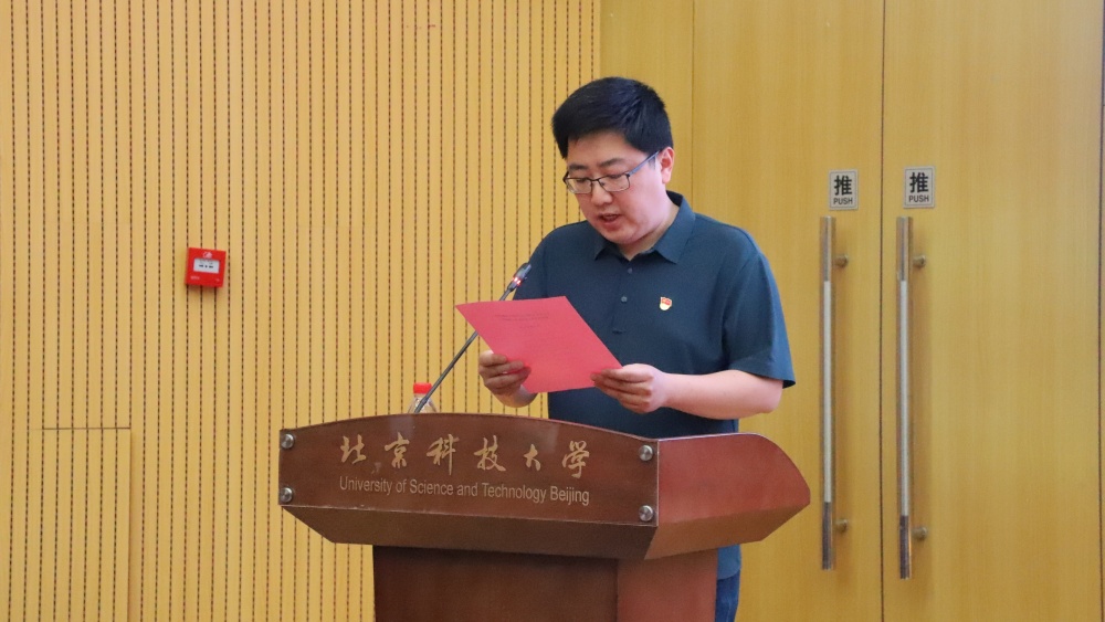 1780364935181260.jpg 秦子宣读结业学员名单.JPG